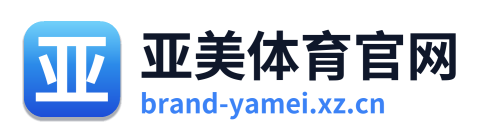 亚美体育官网